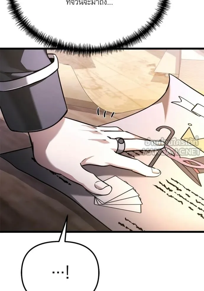 อัศวินดำล่าท้าเวลา ตอนที่ 115 รูปที่ 169