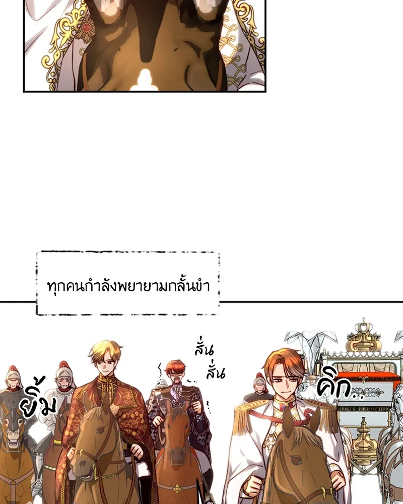 เจ้าหญิงคลั่งแห่งวังหลวง ตอนที่ 18 รูปที่ 53