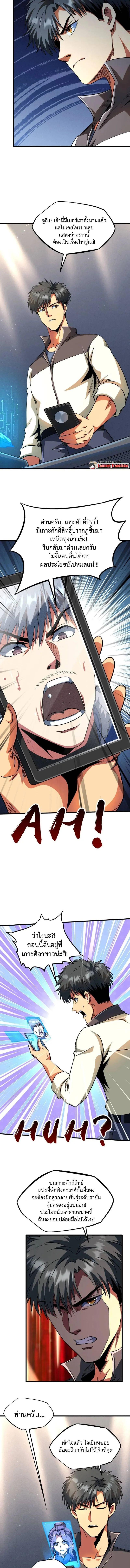 Manga-lc-com อ่านมังงะ อ่านการ์ตูน ออนไลน์ ฟรี Super God Gene ตอนที่ 1 2 3 4 5 6 7 8 9 10 11 12 13 14 ฟรี ไม่มีโฆษณา Manga-lc - อ่าน มังงะ อ่าน การ์ตูน ออนไลน์ อ่านมังงะ ฟรี