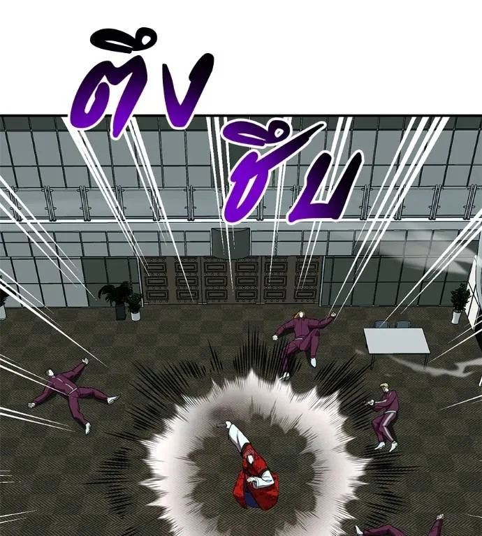 เรียกฉันว่าพระเจ้า ตอนที่ 25 รูปที่ 169