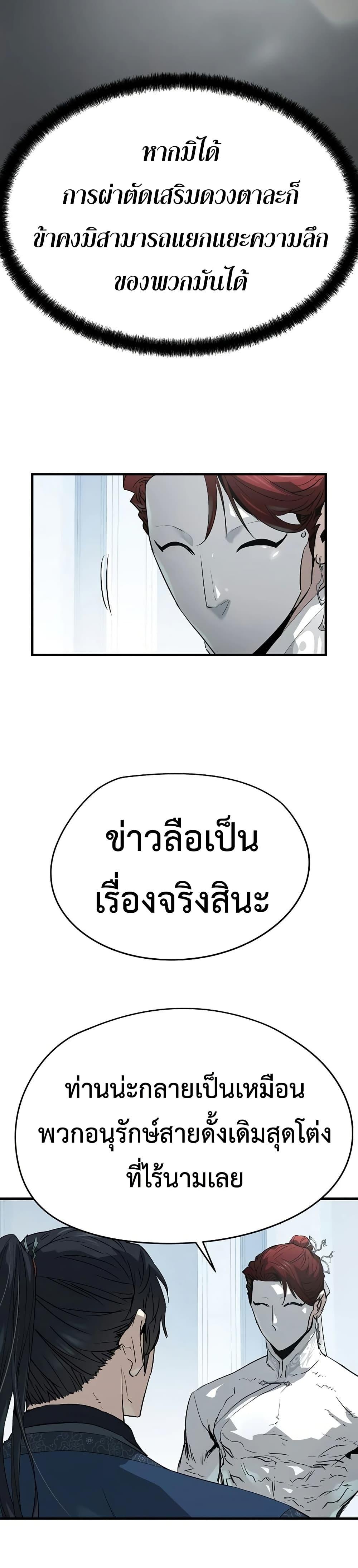 Manga-lc-com อ่านมังงะ อ่านการ์ตูน ออนไลน์ ฟรี Absolute Regression ตอนที่ 1 2 3 4 5 6 7 8 9 10 11 12 13 14 ฟรี ไม่มีโฆษณา Manga-lc - อ่าน มังงะ อ่าน การ์ตูน ออนไลน์ อ่านมังงะ ฟรี