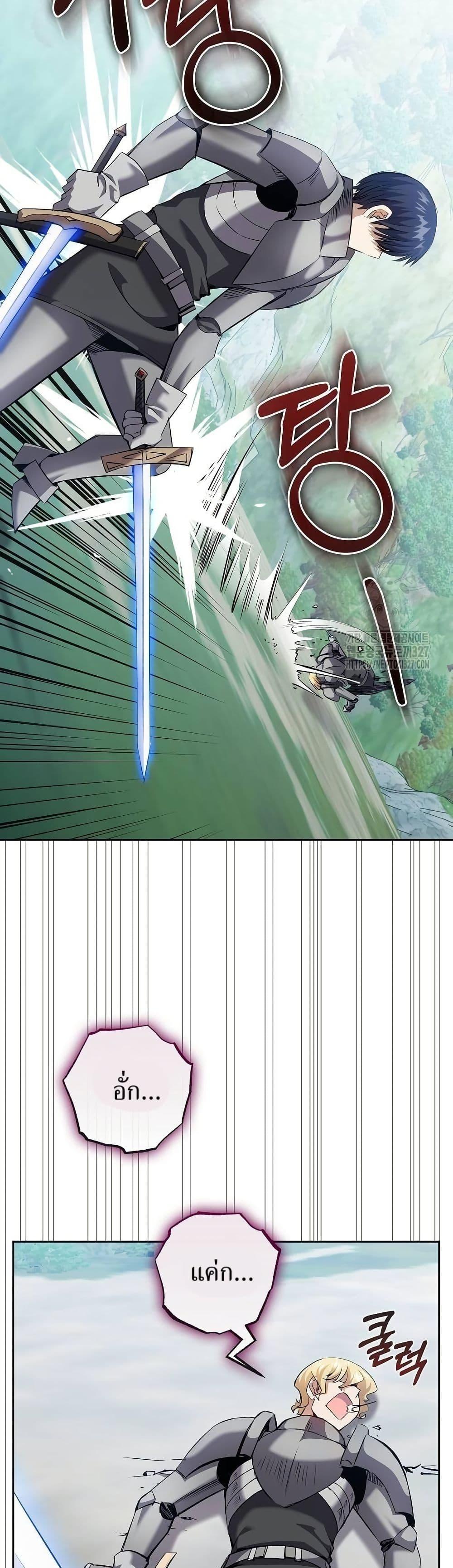 Manga-lc-com อ่านมังงะ อ่านการ์ตูน ออนไลน์ ฟรี Kill the Emperor ตอนที่ 1 2 3 4 5 6 7 8 9 10 11 12 13 14 ฟรี ไม่มีโฆษณา Manga-lc - อ่าน มังงะ อ่าน การ์ตูน ออนไลน์ อ่านมังงะ ฟรี