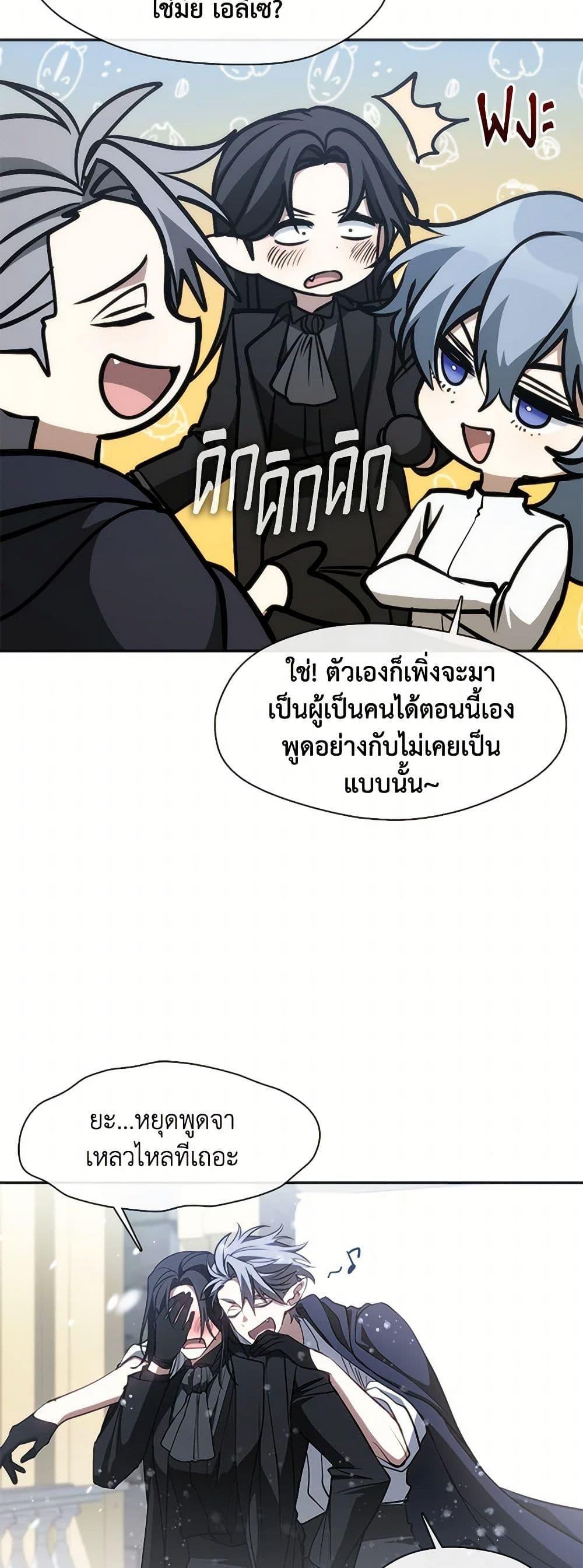 Manga-lc-com อ่านมังงะ อ่านการ์ตูน ออนไลน์ ฟรี I Failed To Throw The Villain Away ตอนที่ 1 2 3 4 5 6 7 8 9 10 11 12 13 14 ฟรี ไม่มีโฆษณา Manga-lc - อ่าน มังงะ อ่าน การ์ตูน ออนไลน์ อ่านมังงะ ฟรี