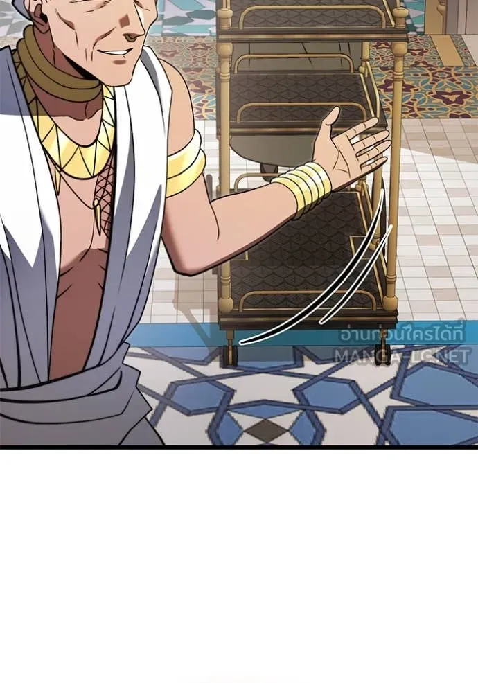 อัศวินดำล่าท้าเวลา ตอนที่ 100 รูปที่ 84