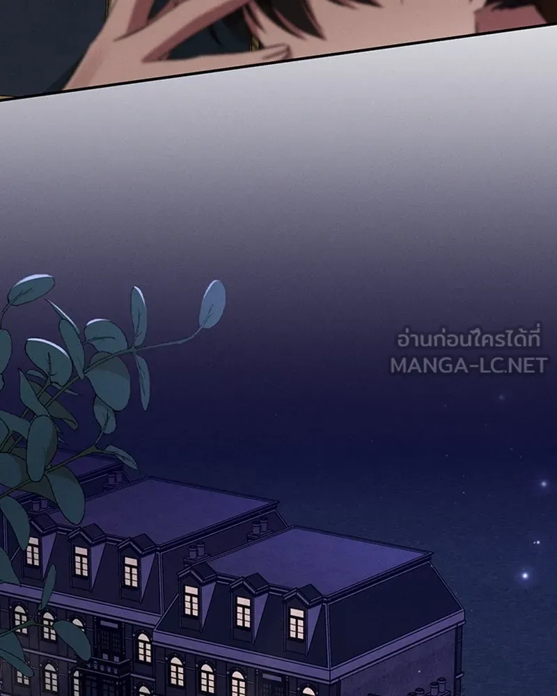 โอ้ ศัตรูที่รัก ตอนที่ 53 รูปที่ 120