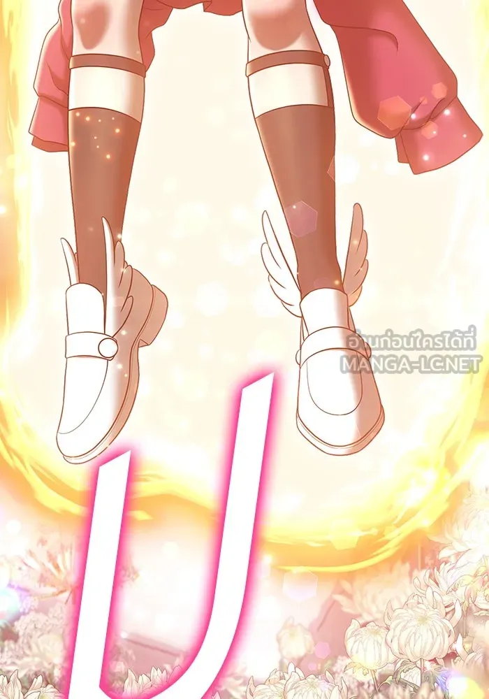 +99 ท่อนไม้พร้อมบวก ตอนที่ 56 รูปที่ 264