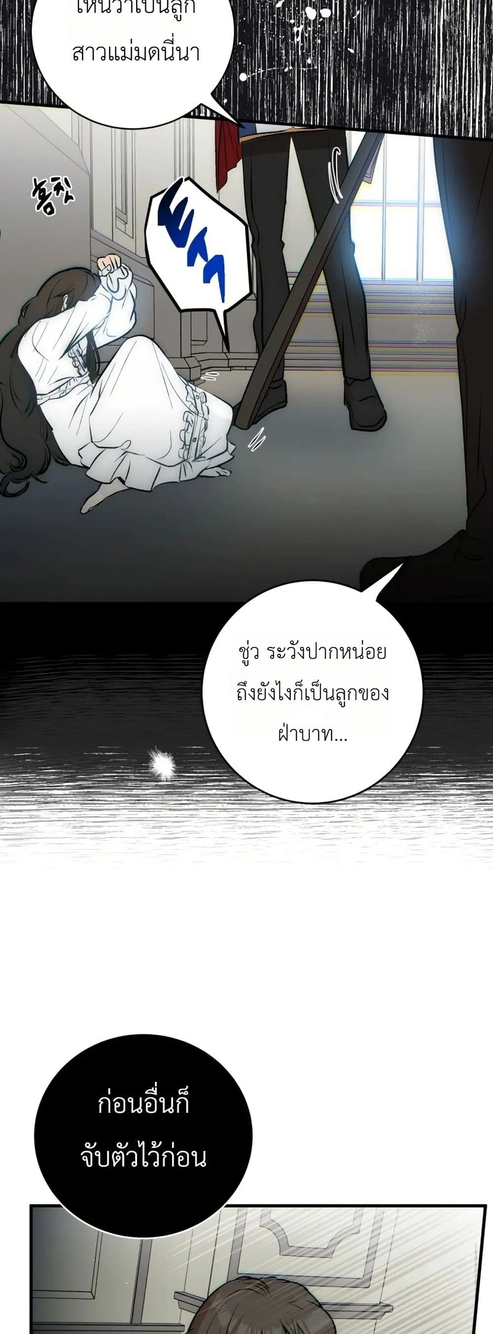 Manga-lc-com อ่านมังงะ อ่านการ์ตูน ออนไลน์ ฟรี How to Survive as the Daughter of the Emperor Who Killed Me ตอนที่ 1 2 3 4 5 6 7 8 9 10 11 12 13 14 ฟรี ไม่มีโฆษณา Manga-lc - อ่าน มังงะ อ่าน การ์ตูน ออนไลน์ อ่านมังงะ ฟรี