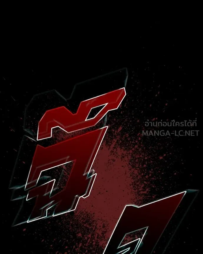 เกาลูน ตอนที่ 31 รูปที่ 177