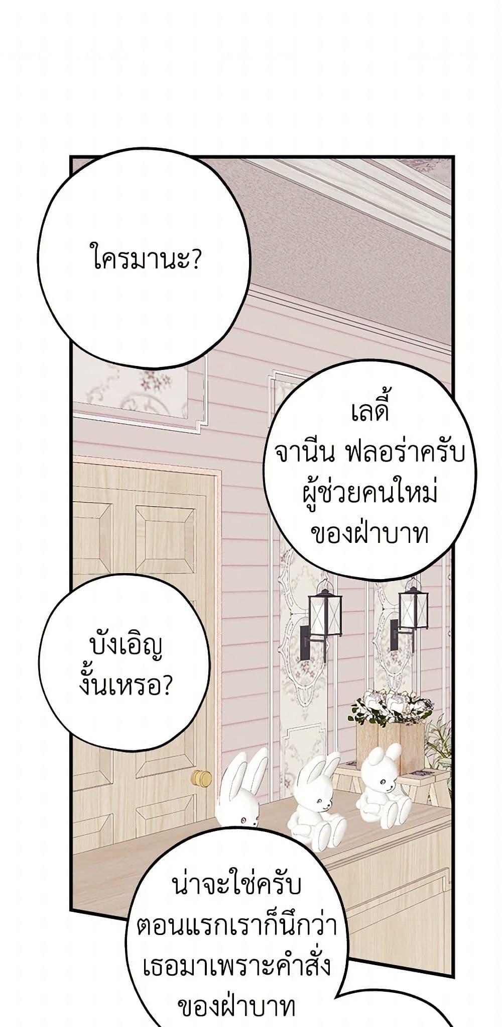 Manga-lc-com อ่านมังงะ อ่านการ์ตูน ออนไลน์ ฟรี The Princess’s Doll Shop ตอนที่ 1 2 3 4 5 6 7 8 9 10 11 12 13 14 ฟรี ไม่มีโฆษณา Manga-lc - อ่าน มังงะ อ่าน การ์ตูน ออนไลน์ อ่านมังงะ ฟรี