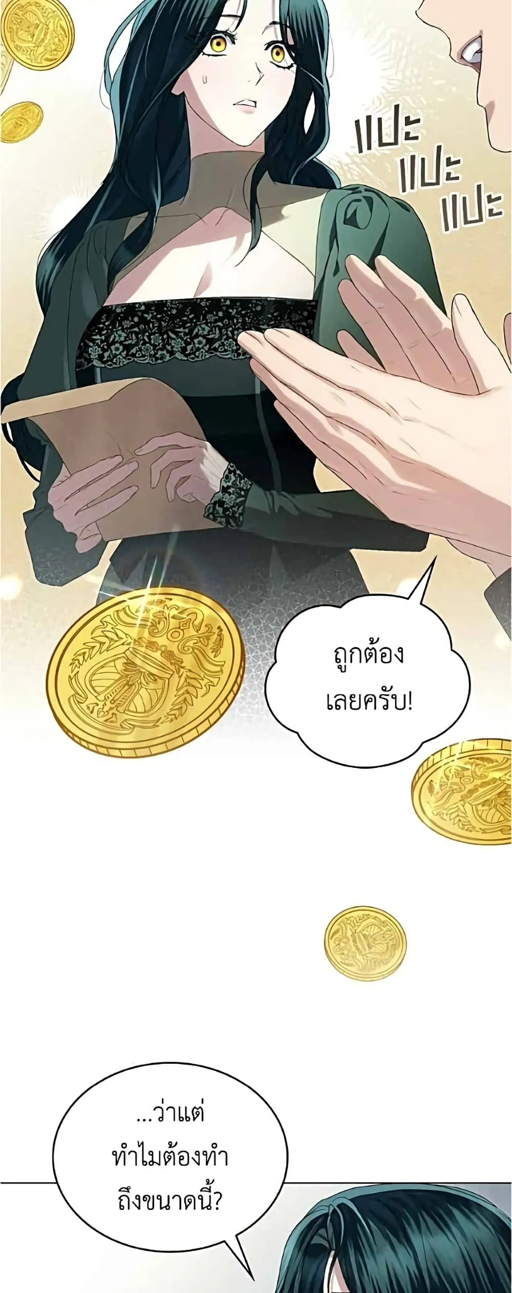 Manga-lc-com อ่านมังงะ อ่านการ์ตูน ออนไลน์ ฟรี High Society – เล่ห์รักชนชั้นสูง ตอนที่ 1 2 3 4 5 6 7 8 9 10 11 12 13 14 ฟรี ไม่มีโฆษณา Manga-lc - อ่าน มังงะ อ่าน การ์ตูน ออนไลน์ อ่านมังงะ ฟรี