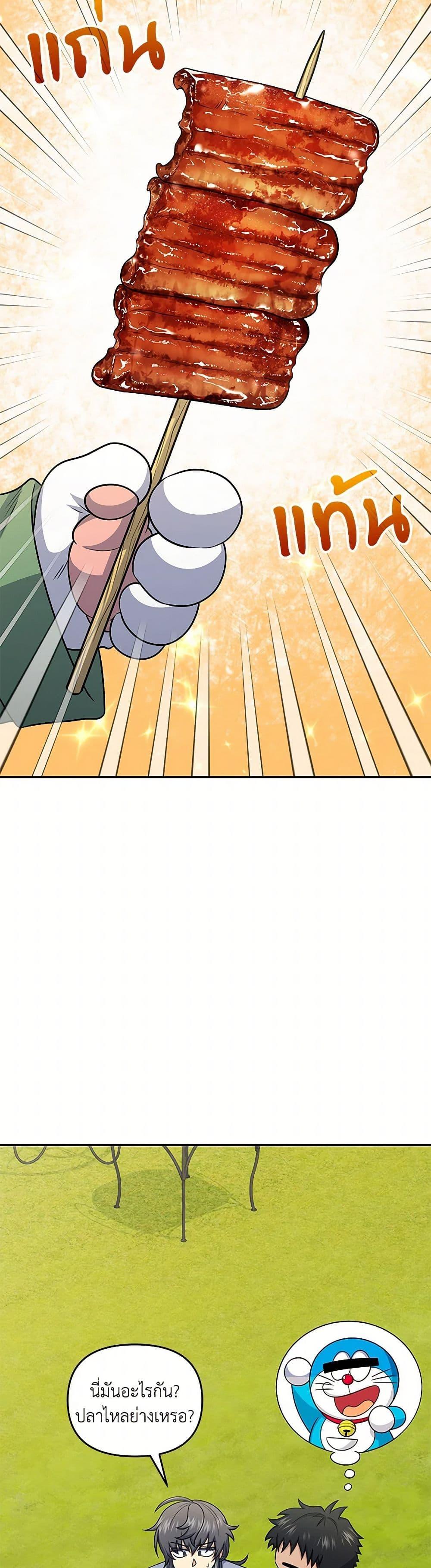 Manga-lc-com อ่านมังงะ อ่านการ์ตูน ออนไลน์ ฟรี Bizarre Restaurant ตอนที่ 1 2 3 4 5 6 7 8 9 10 11 12 13 14 ฟรี ไม่มีโฆษณา Manga-lc - อ่าน มังงะ อ่าน การ์ตูน ออนไลน์ อ่านมังงะ ฟรี