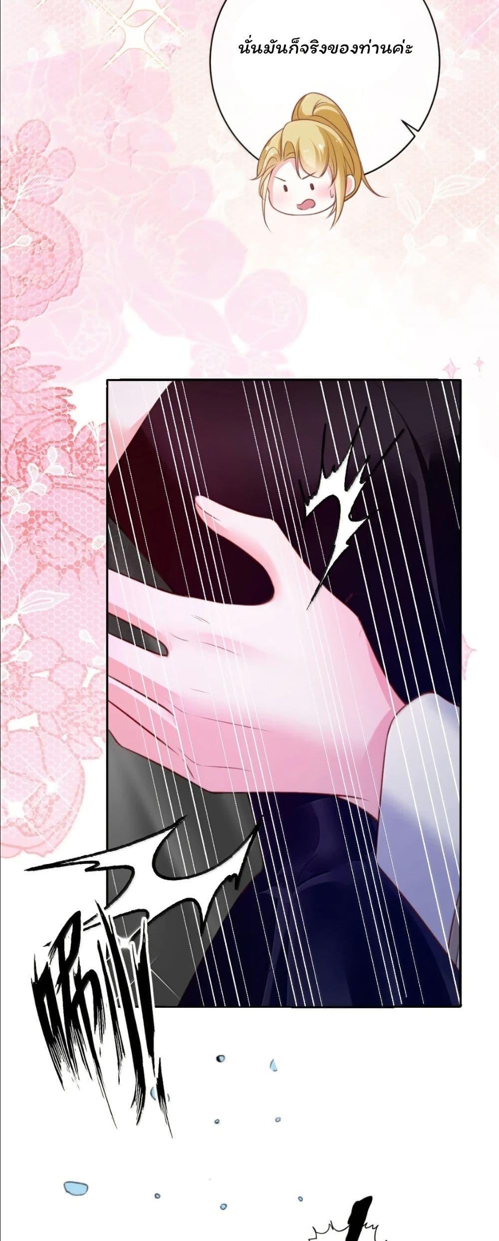 Manga-lc-com อ่านมังงะ อ่านการ์ตูน ออนไลน์ ฟรี My Only Wish as a Demon Maid Is to Be Hurt by My Lady ตอนที่ 1 2 3 4 5 6 7 8 9 10 11 12 13 14 ฟรี ไม่มีโฆษณา Manga-lc - อ่าน มังงะ อ่าน การ์ตูน ออนไลน์ อ่านมังงะ ฟรี