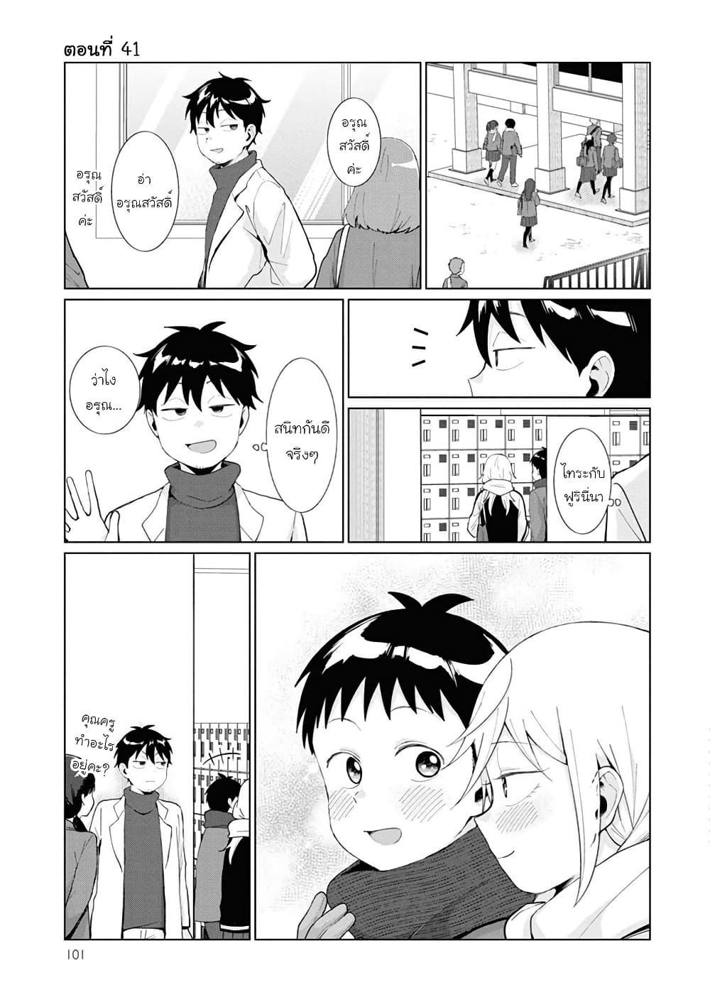 Manga-lc-com อ่านมังงะ อ่านการ์ตูน ออนไลน์ ฟรี Tonari no Furi-san ga Tonikaku Kowai ตอนที่ 1 2 3 4 5 6 7 8 9 10 11 12 13 14 ฟรี ไม่มีโฆษณา Manga-lc - อ่าน มังงะ อ่าน การ์ตูน ออนไลน์ อ่านมังงะ ฟรี