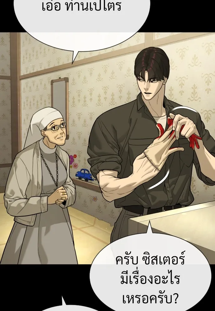 นักฆ่าย้อนวัย ตอนที่ 82 รูปที่ 148