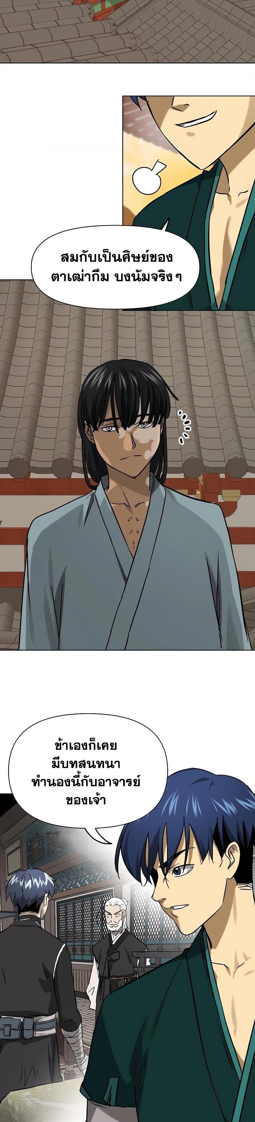 Manga-lc-com อ่านมังงะ อ่านการ์ตูน ออนไลน์ ฟรี Infinite Level Up in Murim ตอนที่ 1 2 3 4 5 6 7 8 9 10 11 12 13 14 ฟรี ไม่มีโฆษณา Manga-lc - อ่าน มังงะ อ่าน การ์ตูน ออนไลน์ อ่านมังงะ ฟรี