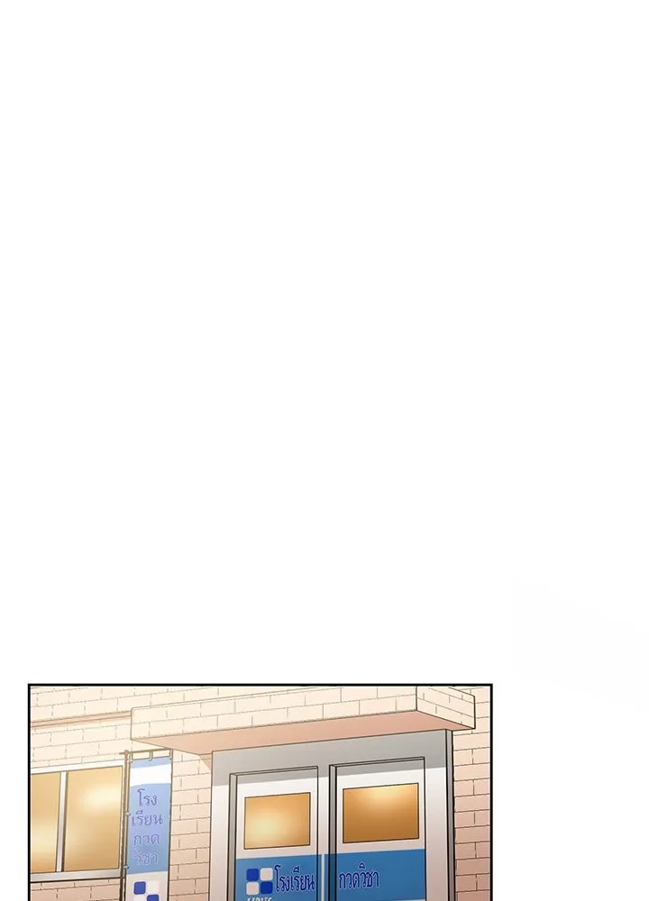 เพลิงแค้นผลาญใจ ตอนที่ 6 รูปที่ 44