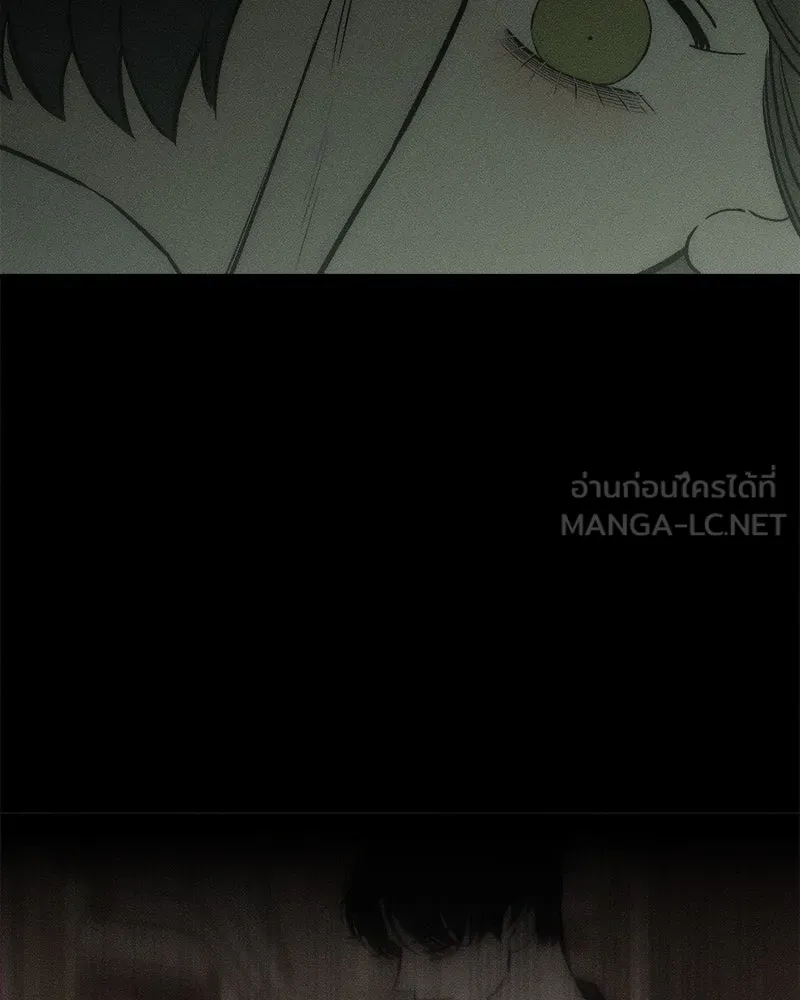 บุปผารุ่มราคะ ตอนที่ 70 รูปที่ 153