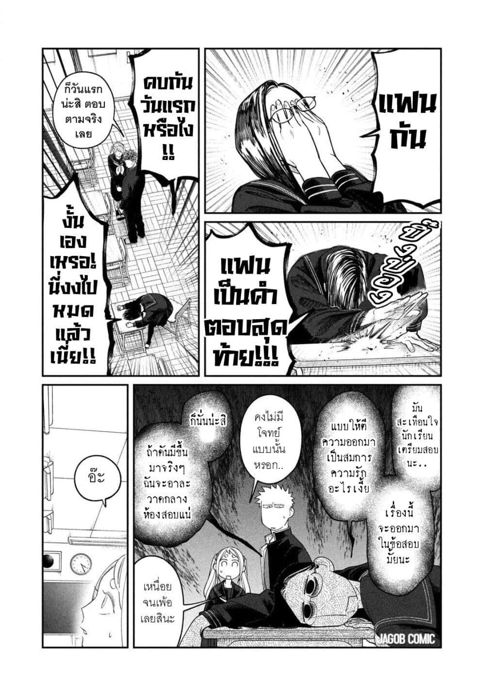Manga-lc-com อ่านมังงะ อ่านการ์ตูน ออนไลน์ ฟรี Oda-chan to Akechi-kun ตอนที่ 1 2 3 4 5 6 7 8 9 10 11 12 13 14 ฟรี ไม่มีโฆษณา Manga-lc - อ่าน มังงะ อ่าน การ์ตูน ออนไลน์ อ่านมังงะ ฟรี