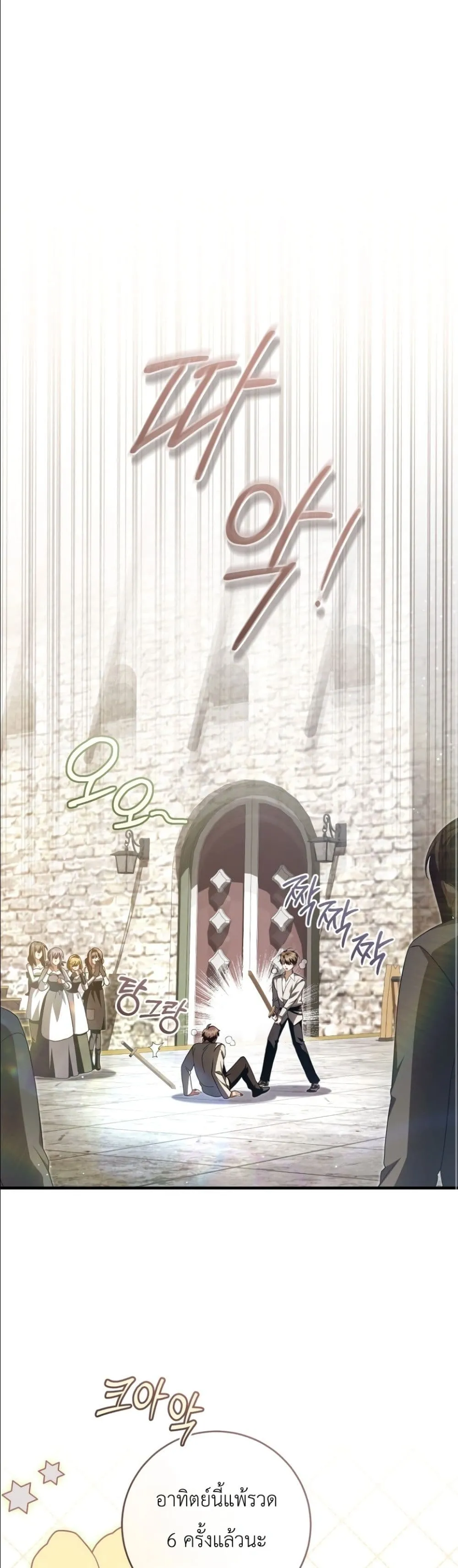 Manga-lc-com อ่านมังงะ อ่านการ์ตูน ออนไลน์ ฟรี The Abandoned Princes Ghost Bride ตอนที่ 1 2 3 4 5 6 7 8 9 10 11 12 13 14 ฟรี ไม่มีโฆษณา Manga-lc - อ่าน มังงะ อ่าน การ์ตูน ออนไลน์ อ่านมังงะ ฟรี