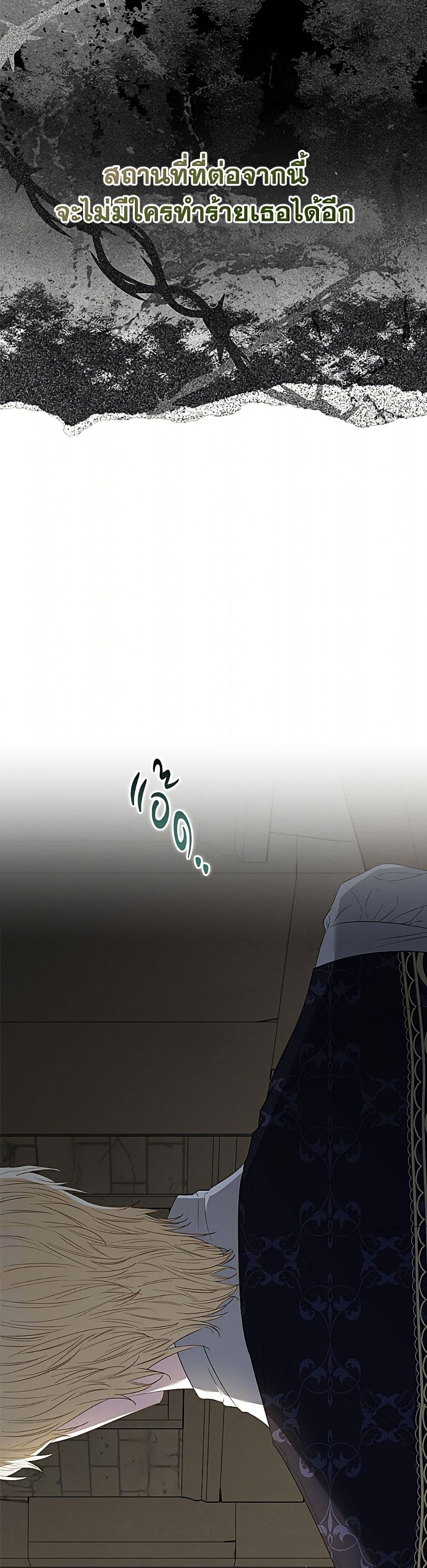Manga-lc-com อ่านมังงะ อ่านการ์ตูน ออนไลน์ ฟรี My Evil Husband Is Obsessed With the Wrong Person ตอนที่ 1 2 3 4 5 6 7 8 9 10 11 12 13 14 ฟรี ไม่มีโฆษณา Manga-lc - อ่าน มังงะ อ่าน การ์ตูน ออนไลน์ อ่านมังงะ ฟรี