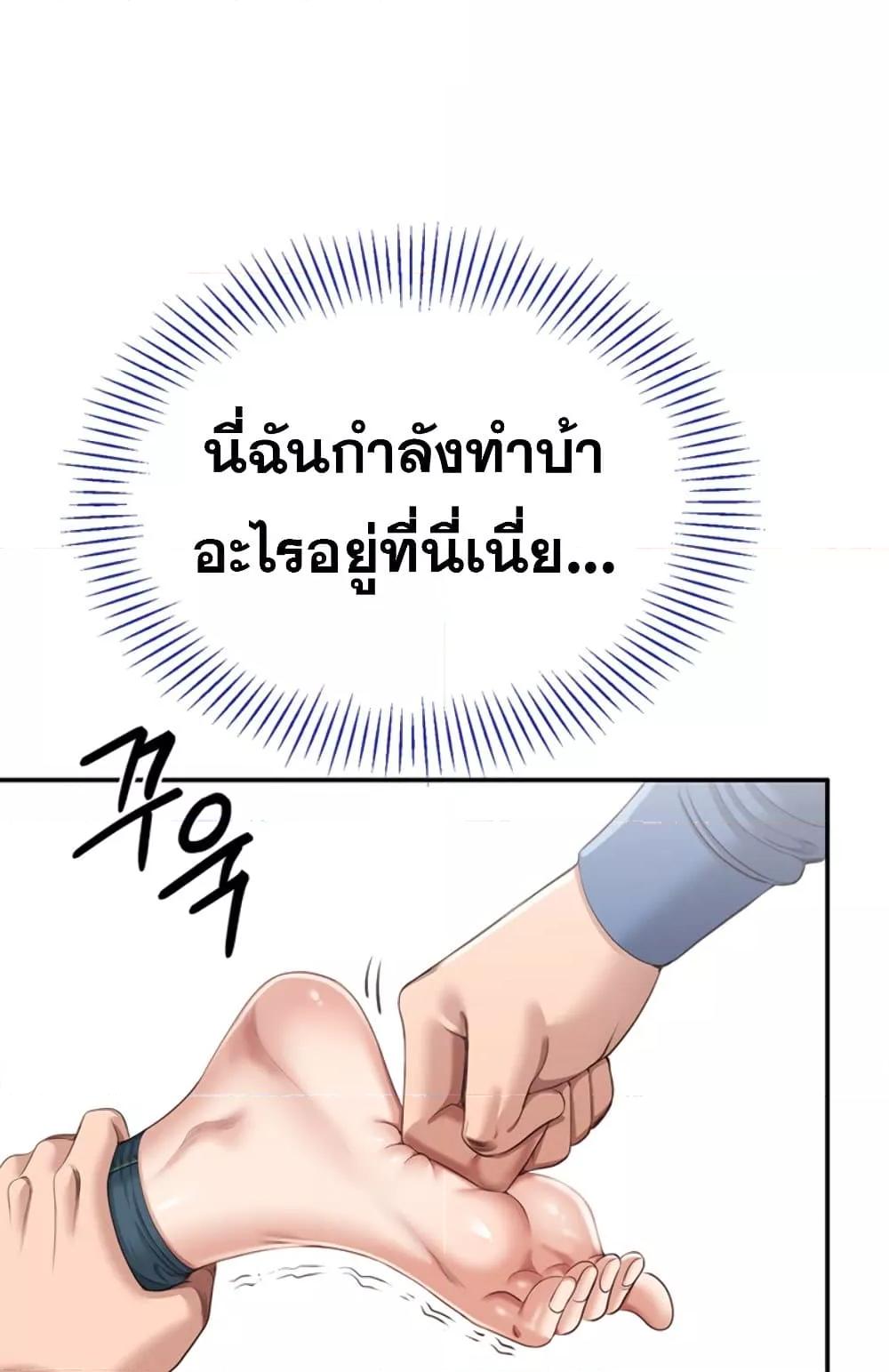 Doujin-Lc- อ่าน โดจิน มังฮวา เกาหลี ญี่ปุ่น จีน แปลไทย Reversed Virtues ตอนที่ 1 2 3 4 5 6 7 8 9 10 11 12 13 14 ฟรี ไม่มีโฆษณา อ่าน โดจิน Manhwa เกาหลี ญี่ปุ่น จีน เรามีครบ คัดมาให้เน้นๆ โดจิน 18+ รับประกันความฟินโดย  Doujin Lc
