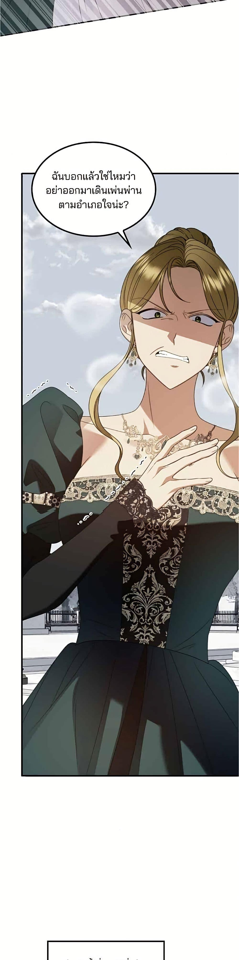 Manga-lc-com อ่านมังงะ อ่านการ์ตูน ออนไลน์ ฟรี Noble in Name, Vulgar at Heart ตอนที่ 1 2 3 4 5 6 7 8 9 10 11 12 13 14 ฟรี ไม่มีโฆษณา Manga-lc - อ่าน มังงะ อ่าน การ์ตูน ออนไลน์ อ่านมังงะ ฟรี
