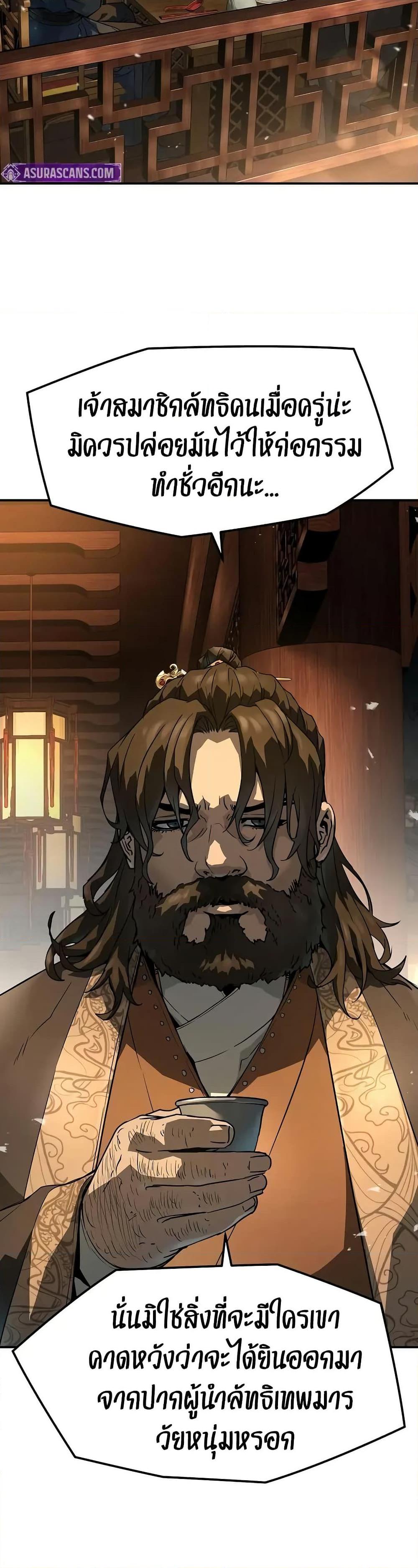 Manga-lc-com อ่านมังงะ อ่านการ์ตูน ออนไลน์ ฟรี Absolute Regression ตอนที่ 1 2 3 4 5 6 7 8 9 10 11 12 13 14 ฟรี ไม่มีโฆษณา Manga-lc - อ่าน มังงะ อ่าน การ์ตูน ออนไลน์ อ่านมังงะ ฟรี