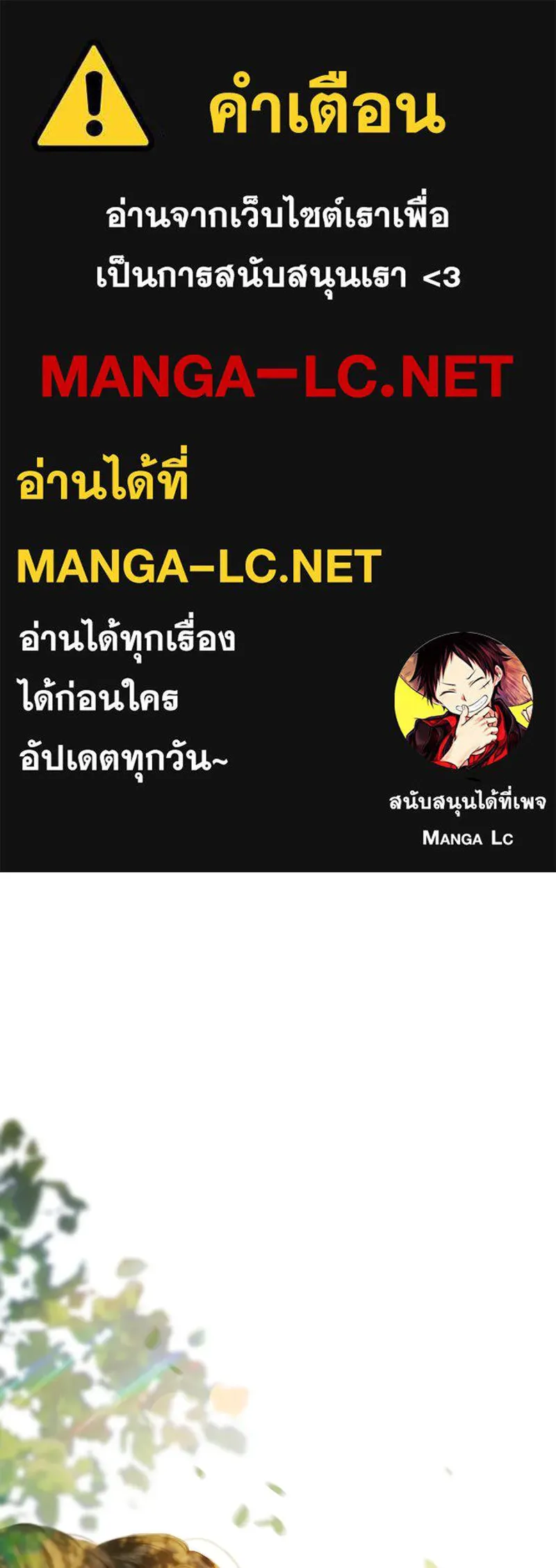 เซเรน่า ตอนที่ 10 รูปที่ 1