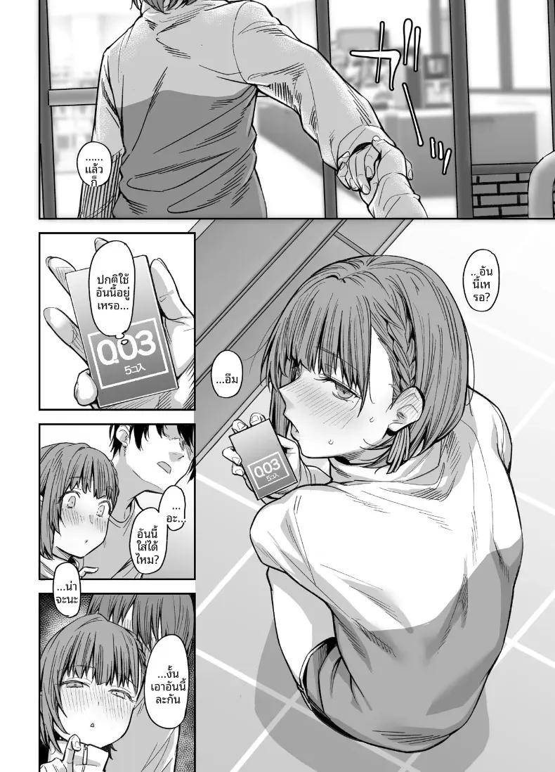 Doujin-Lc- อ่าน โดจิน มังฮวา เกาหลี ญี่ปุ่น จีน แปลไทย ขอไปเล่นเกมที่ห้องหน่อยนะ (Rama) ตอนที่ 1 2 3 4 5 6 7 8 9 10 11 12 13 14 ฟรี ไม่มีโฆษณา อ่าน โดจิน Manhwa เกาหลี ญี่ปุ่น จีน เรามีครบ คัดมาให้เน้นๆ โดจิน 18+ รับประกันความฟินโดย  Doujin Lc
