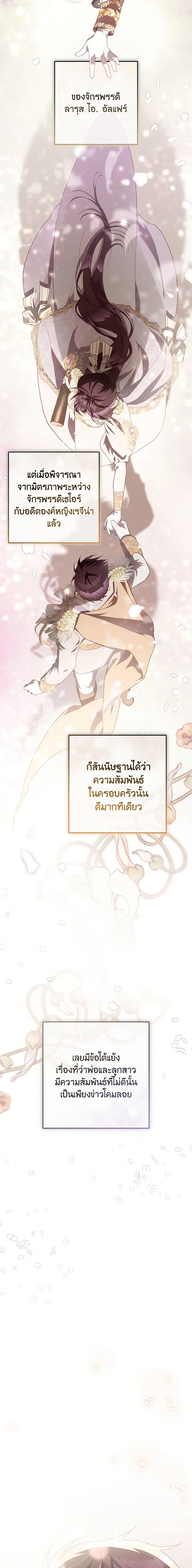 Manga-lc-com อ่านมังงะ อ่านการ์ตูน ออนไลน์ ฟรี Second Life of a Trash Princess ตอนที่ 1 2 3 4 5 6 7 8 9 10 11 12 13 14 ฟรี ไม่มีโฆษณา Manga-lc - อ่าน มังงะ อ่าน การ์ตูน ออนไลน์ อ่านมังงะ ฟรี