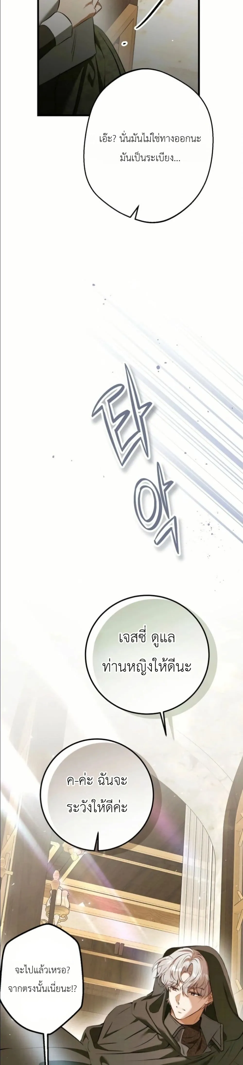 Manga-lc-com อ่านมังงะ อ่านการ์ตูน ออนไลน์ ฟรี This Is What Revenge Looks Like ตอนที่ 1 2 3 4 5 6 7 8 9 10 11 12 13 14 ฟรี ไม่มีโฆษณา Manga-lc - อ่าน มังงะ อ่าน การ์ตูน ออนไลน์ อ่านมังงะ ฟรี