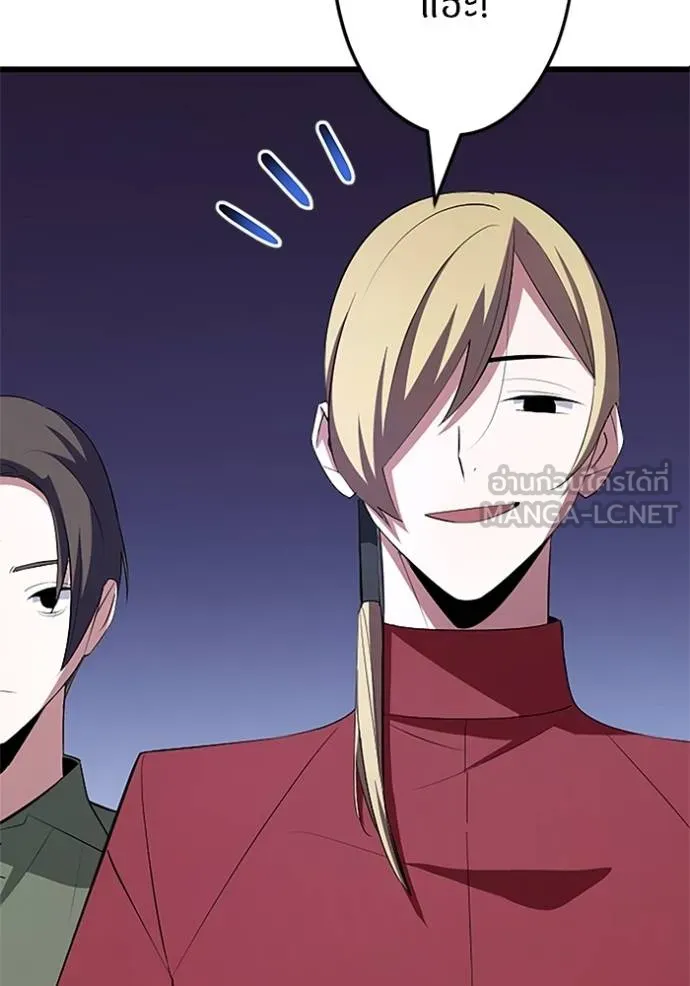 โคตรอาวุธลับ ตอนที่ 4 รูปที่ 56