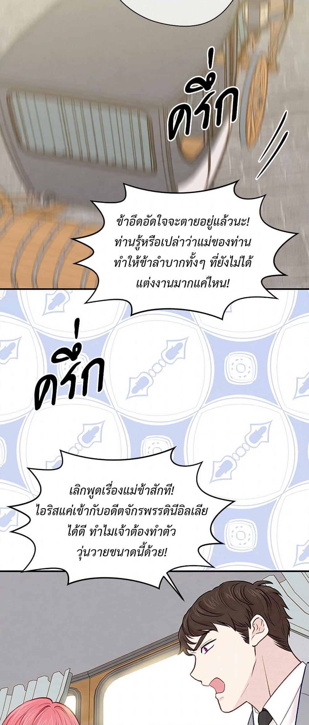 Manga-lc-com อ่านมังงะ อ่านการ์ตูน ออนไลน์ ฟรี Iris – The Lady and Her Smartphone ตอนที่ 1 2 3 4 5 6 7 8 9 10 11 12 13 14 ฟรี ไม่มีโฆษณา Manga-lc - อ่าน มังงะ อ่าน การ์ตูน ออนไลน์ อ่านมังงะ ฟรี