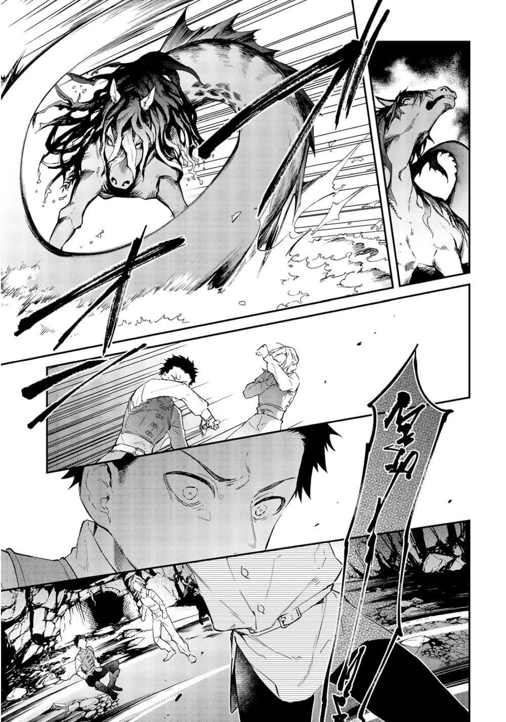 Manga-lc-com อ่านมังงะ อ่านการ์ตูน ออนไลน์ ฟรี Realist Maou Niyoru Seiiki Naki Isekai Kaikaku จอมมารผู้รู้แจ้งกู้โลก ตอนที่ 1 2 3 4 5 6 7 8 9 10 11 12 13 14 ฟรี ไม่มีโฆษณา Manga-lc - อ่าน มังงะ อ่าน การ์ตูน ออนไลน์ อ่านมังงะ ฟรี