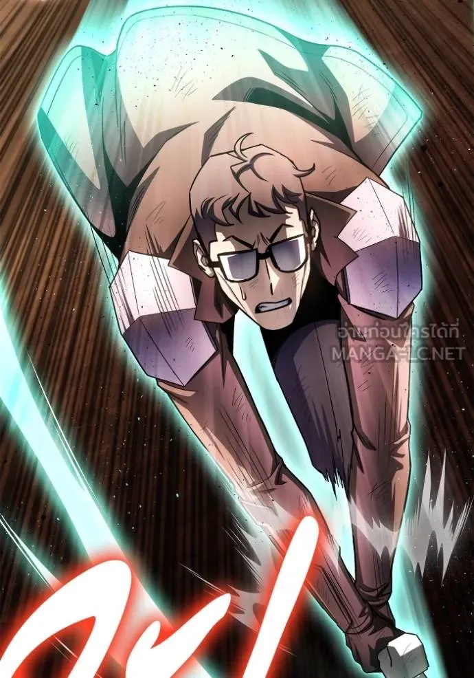 เกมของยอดมนุษย์ ตอนที่ 146 รูปที่ 57