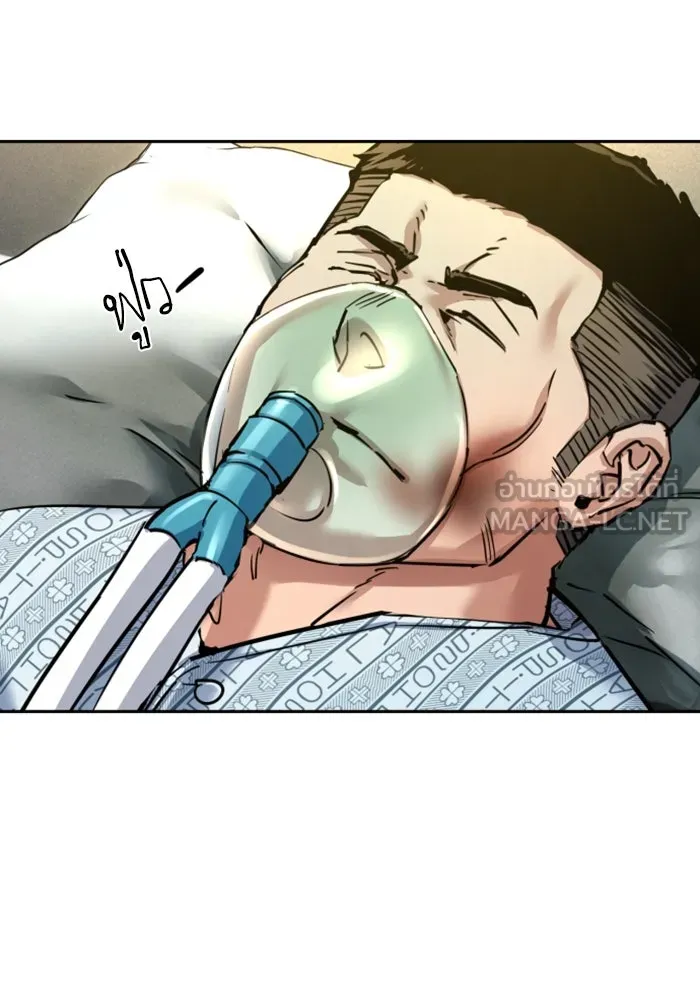 พี่ชายสายบอดี้การ์ด ตอนที่ 259 รูปที่ 66