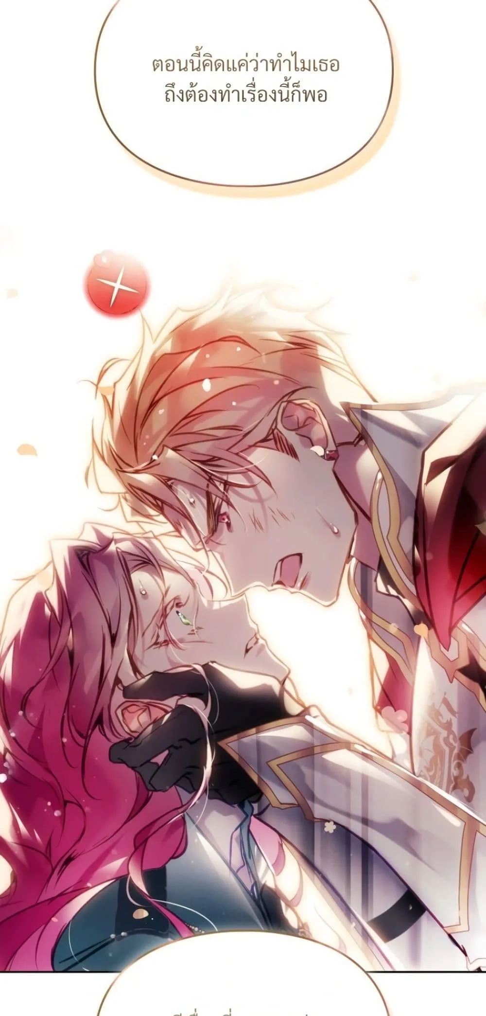 Manga-lc-com อ่านมังงะ อ่านการ์ตูน ออนไลน์ ฟรี Death Is The Only Ending For The Villainess ตอนที่ 1 2 3 4 5 6 7 8 9 10 11 12 13 14 ฟรี ไม่มีโฆษณา Manga-lc - อ่าน มังงะ อ่าน การ์ตูน ออนไลน์ อ่านมังงะ ฟรี