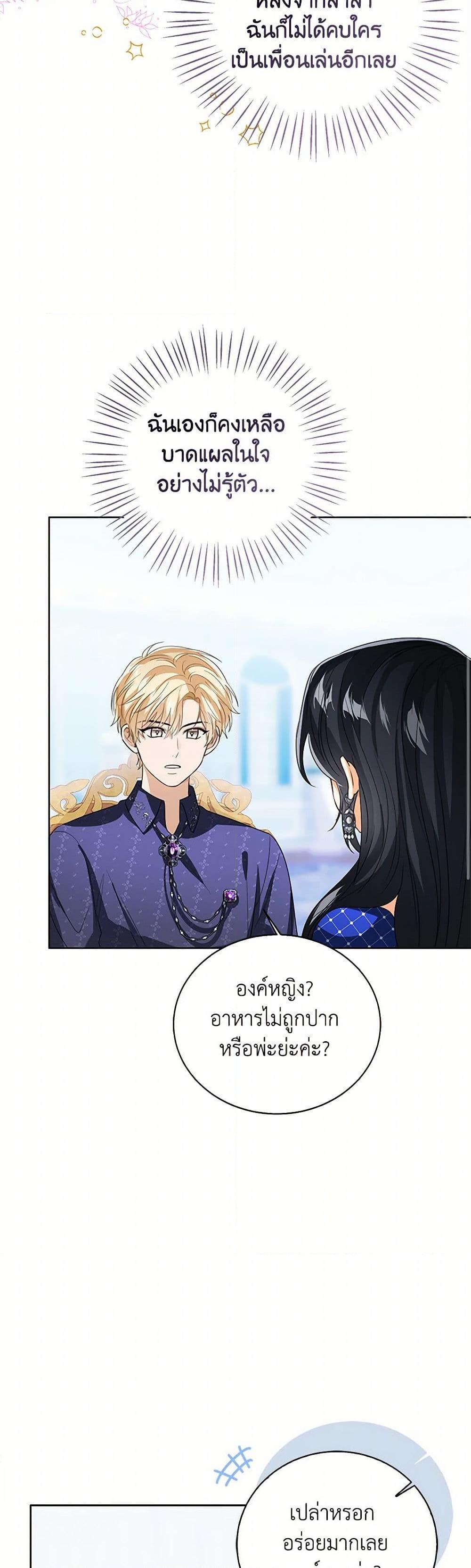 Manga-lc-com อ่านมังงะ อ่านการ์ตูน ออนไลน์ ฟรี Baby Princess Through the Status Window ตอนที่ 1 2 3 4 5 6 7 8 9 10 11 12 13 14 ฟรี ไม่มีโฆษณา Manga-lc - อ่าน มังงะ อ่าน การ์ตูน ออนไลน์ อ่านมังงะ ฟรี