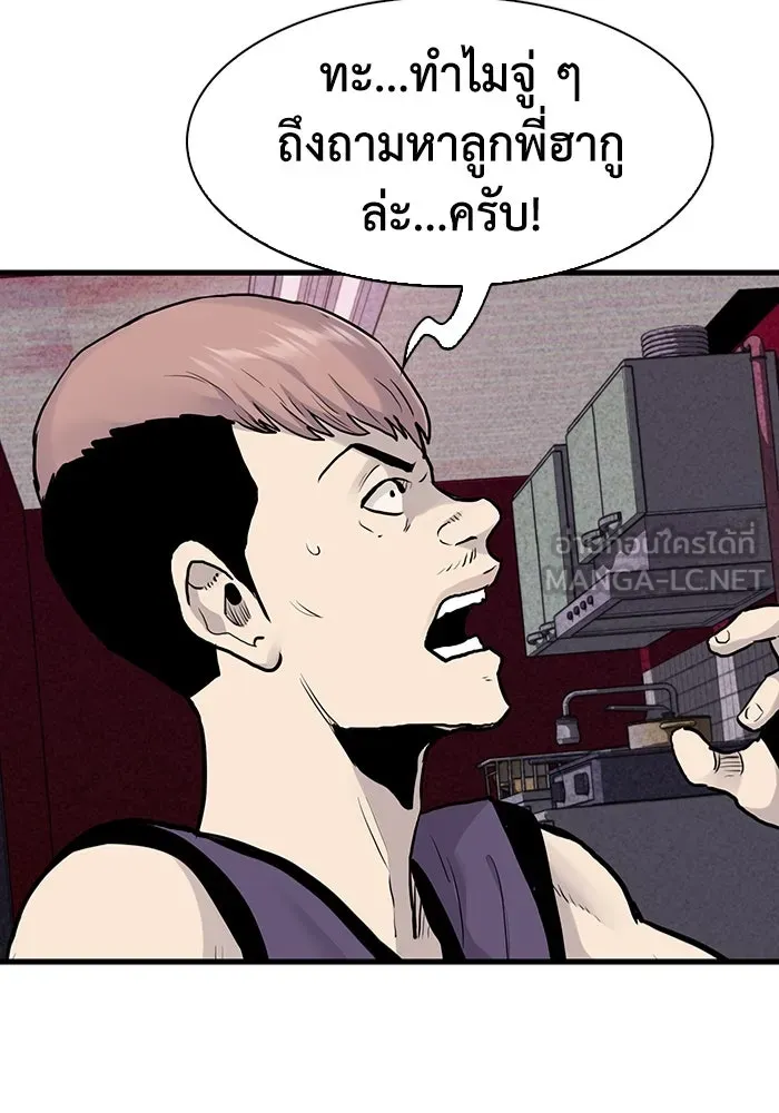 มีนา เกิดมาล่า ตอนที่ 48 รูปที่ 6