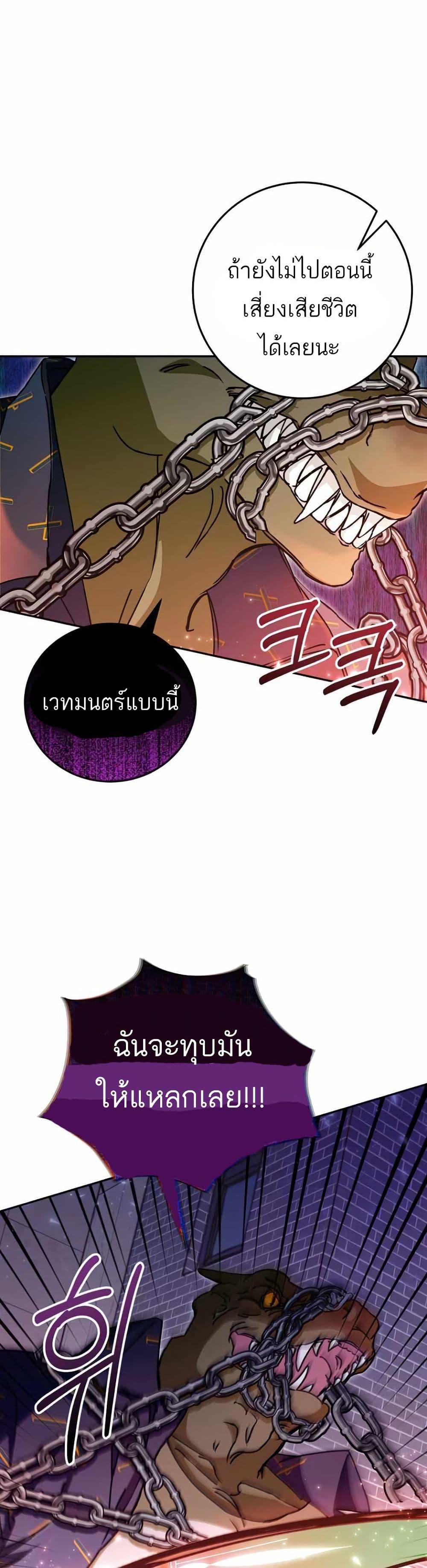 Manga-lc-com อ่านมังงะ อ่านการ์ตูน ออนไลน์ ฟรี I Became a Civil Servant in a Magical World ตอนที่ 1 2 3 4 5 6 7 8 9 10 11 12 13 14 ฟรี ไม่มีโฆษณา Manga-lc - อ่าน มังงะ อ่าน การ์ตูน ออนไลน์ อ่านมังงะ ฟรี