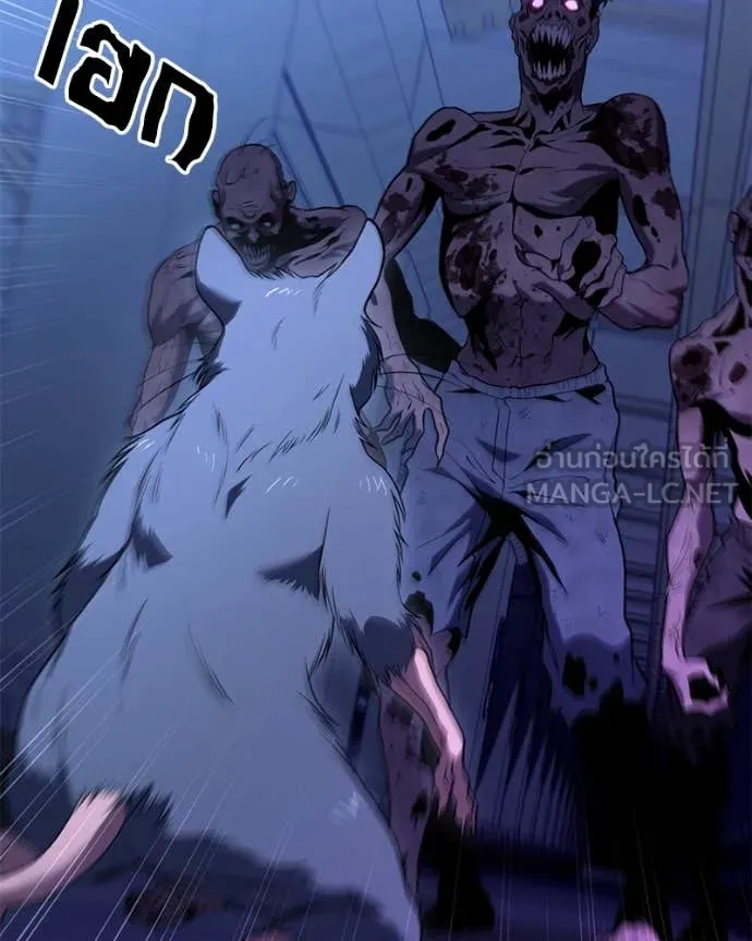 โทษที พื้นที่นี้ ตอนที่ 34 รูปที่ 84