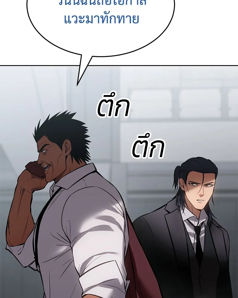 แบคXX ตอนที่ 64 รูปที่ 242