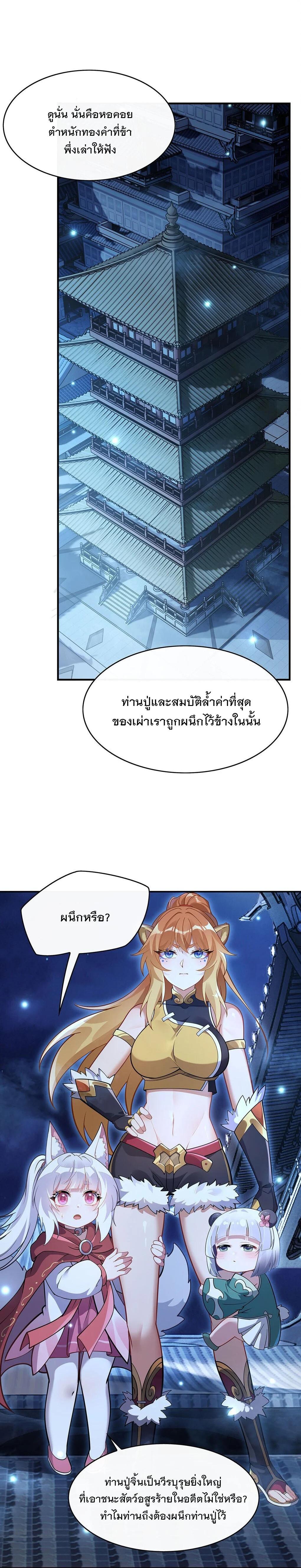 Manga-lc-com อ่านมังงะ อ่านการ์ตูน ออนไลน์ ฟรี My Female Disciples are all Future Masters of the Heavens ตอนที่ 1 2 3 4 5 6 7 8 9 10 11 12 13 14 ฟรี ไม่มีโฆษณา Manga-lc - อ่าน มังงะ อ่าน การ์ตูน ออนไลน์ อ่านมังงะ ฟรี