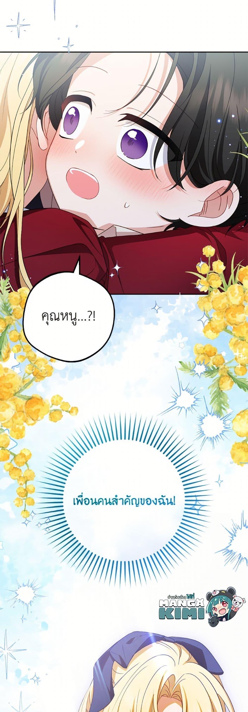 Manga-lc-com อ่านมังงะ อ่านการ์ตูน ออนไลน์ ฟรี The Villainess Is Shy In Receiving Love ตอนที่ 1 2 3 4 5 6 7 8 9 10 11 12 13 14 ฟรี ไม่มีโฆษณา Manga-lc - อ่าน มังงะ อ่าน การ์ตูน ออนไลน์ อ่านมังงะ ฟรี