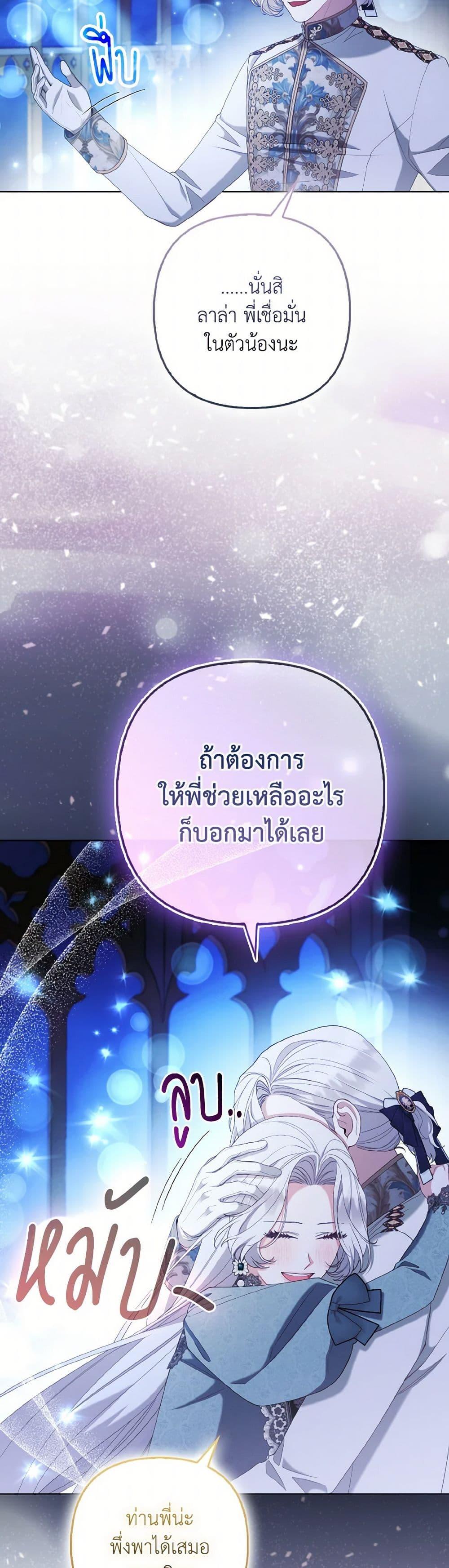 Manga-lc-com อ่านมังงะ อ่านการ์ตูน ออนไลน์ ฟรี The Grand Duke’s Fox Princess ตอนที่ 1 2 3 4 5 6 7 8 9 10 11 12 13 14 ฟรี ไม่มีโฆษณา Manga-lc - อ่าน มังงะ อ่าน การ์ตูน ออนไลน์ อ่านมังงะ ฟรี