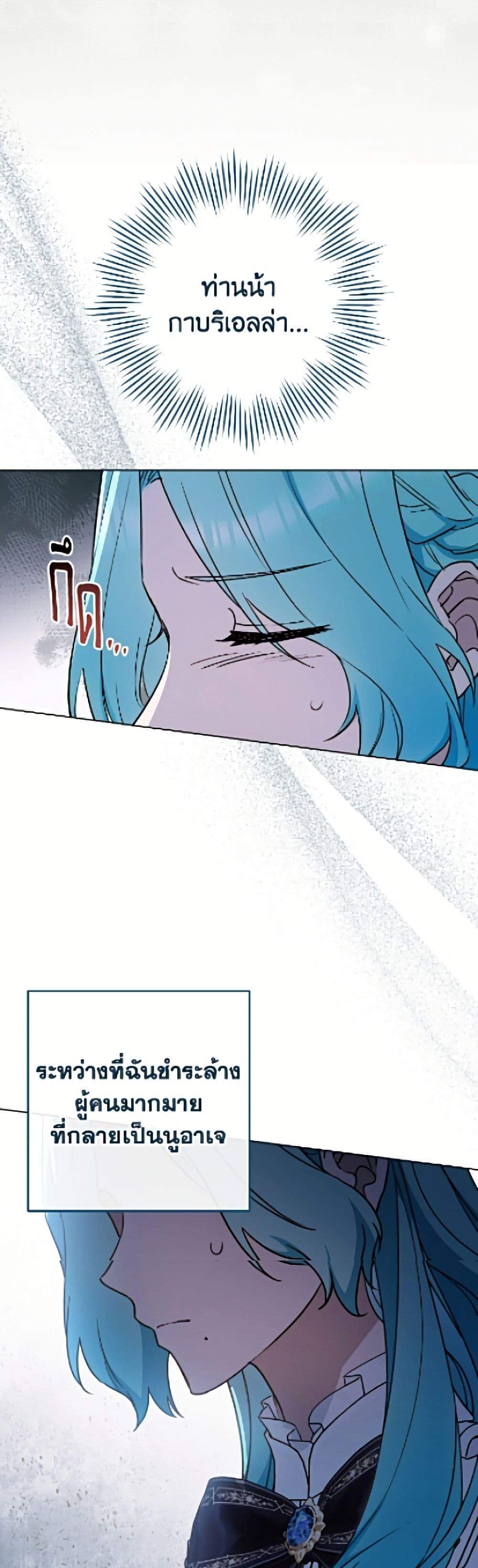 Manga-lc-com อ่านมังงะ อ่านการ์ตูน ออนไลน์ ฟรี The Young Lady Is a Royal Chef ตอนที่ 1 2 3 4 5 6 7 8 9 10 11 12 13 14 ฟรี ไม่มีโฆษณา Manga-lc - อ่าน มังงะ อ่าน การ์ตูน ออนไลน์ อ่านมังงะ ฟรี