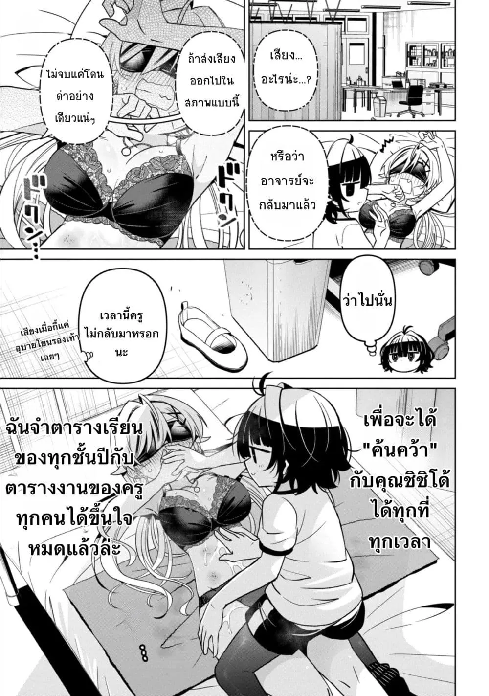 Manga-lc-com อ่านมังงะ อ่านการ์ตูน ออนไลน์ ฟรี Ijimete Ijirarete ตอนที่ 1 2 3 4 5 6 7 8 9 10 11 12 13 14 ฟรี ไม่มีโฆษณา Manga-lc - อ่าน มังงะ อ่าน การ์ตูน ออนไลน์ อ่านมังงะ ฟรี