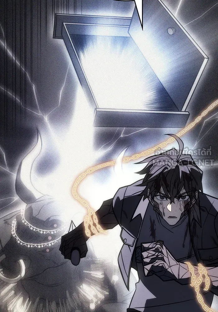 เกิดใหม่พร้อมพลังแห่งราชัน ตอนที่ 48 รูปที่ 6