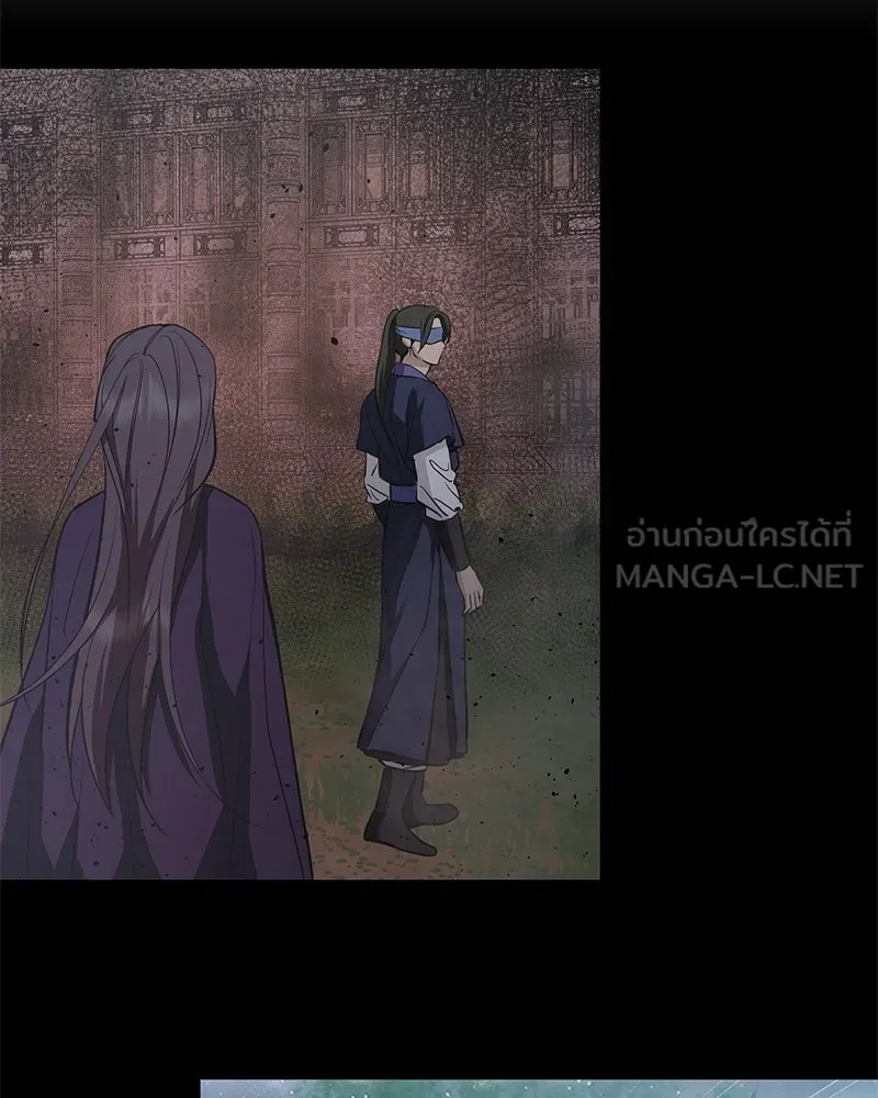 ตำนานเทพธิดาตกสวรรค์ ตอนที่ 138 รูปที่ 6