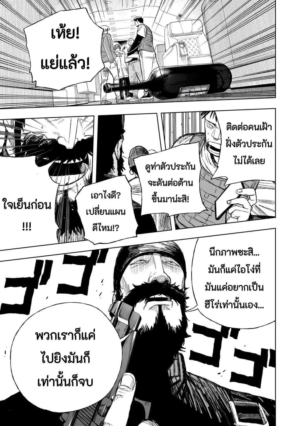 Manga-lc-com อ่านมังงะ อ่านการ์ตูน ออนไลน์ ฟรี Under Doctor ตอนที่ 1 2 3 4 5 6 7 8 9 10 11 12 13 14 ฟรี ไม่มีโฆษณา Manga-lc - อ่าน มังงะ อ่าน การ์ตูน ออนไลน์ อ่านมังงะ ฟรี